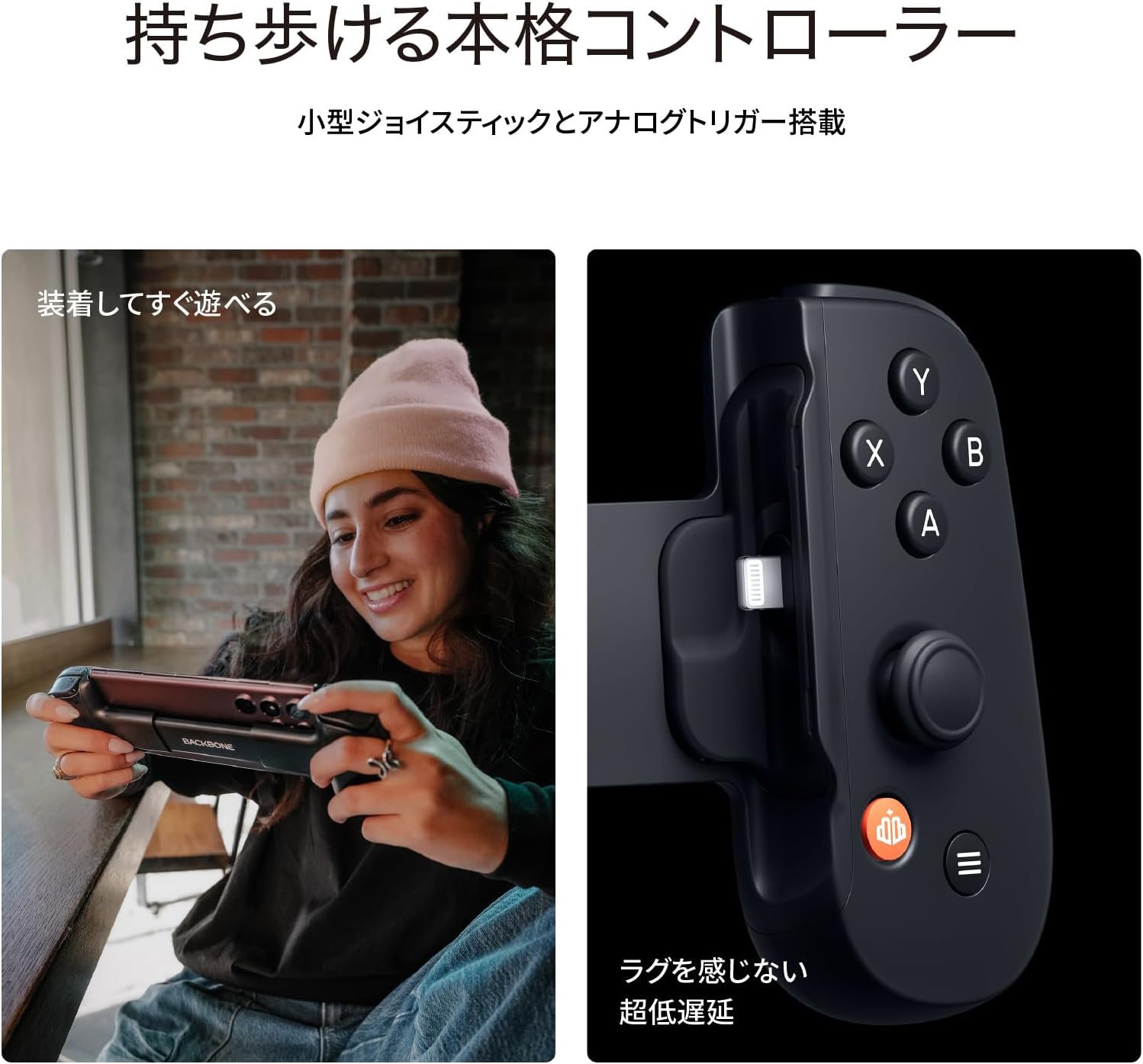 BACKBONE One Mobile Gaming Controller for iPhone (Lightning) - 2nd Gen - Turn Your iPhone into a Gaming Console - Play Xbox, PlayStation, PC, & App Games (3 Months Apple Arcade Included