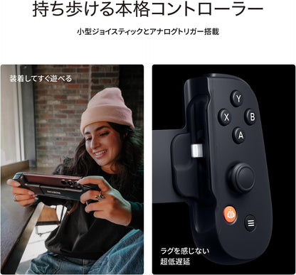 BACKBONE One Mobile Gaming Controller for iPhone (Lightning) - 2nd Gen - Turn Your iPhone into a Gaming Console - Play Xbox, PlayStation, PC, & App Games (3 Months Apple Arcade Included