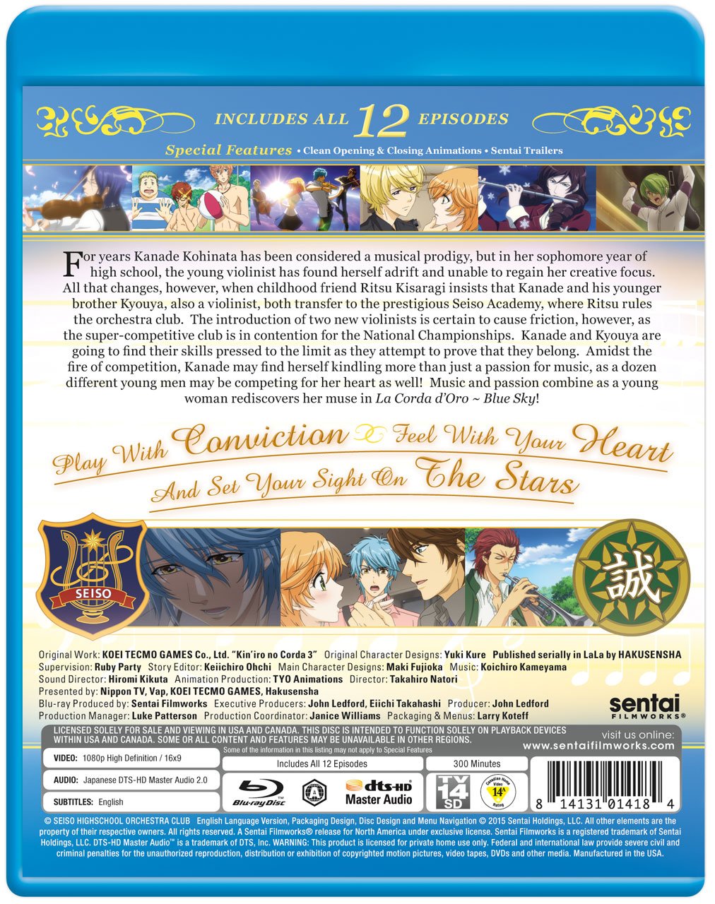 La Corda D'oro - Blue Sky: Season 2