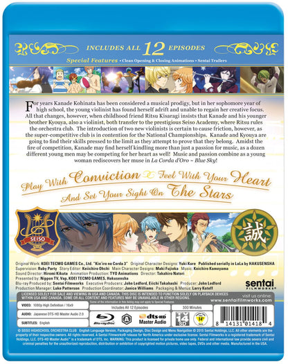 La Corda D'oro - Blue Sky: Season 2