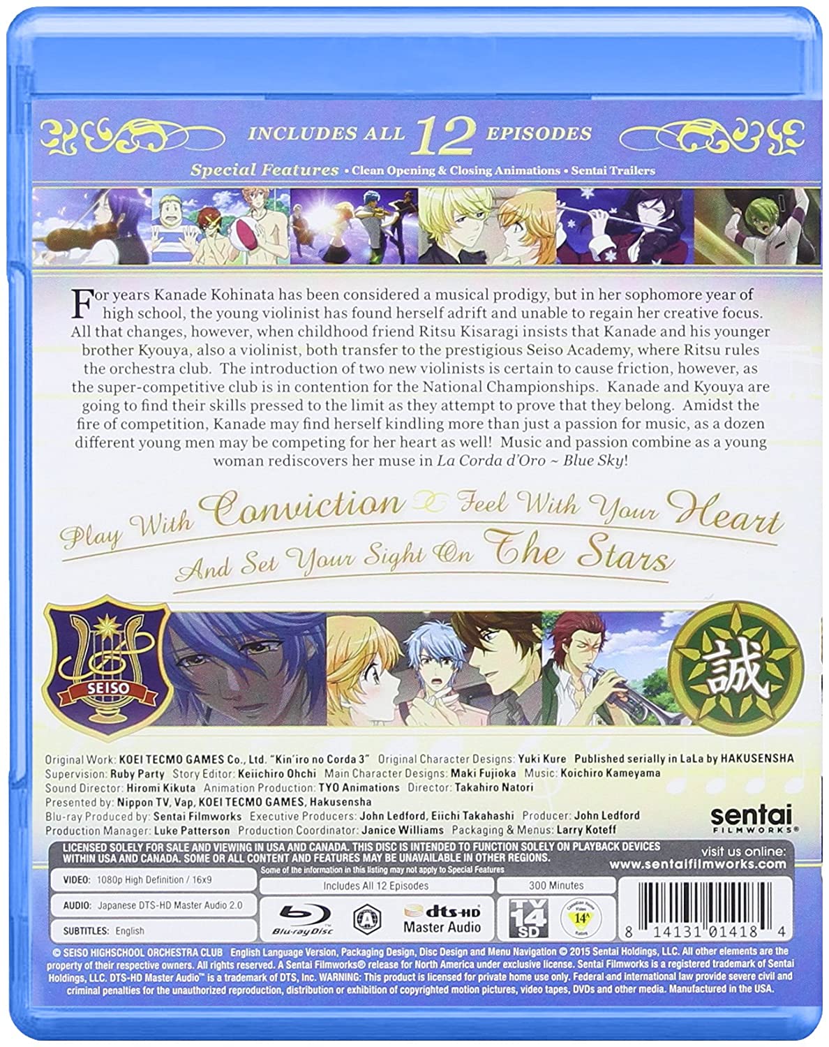 La Corda D'oro - Blue Sky: Season 2