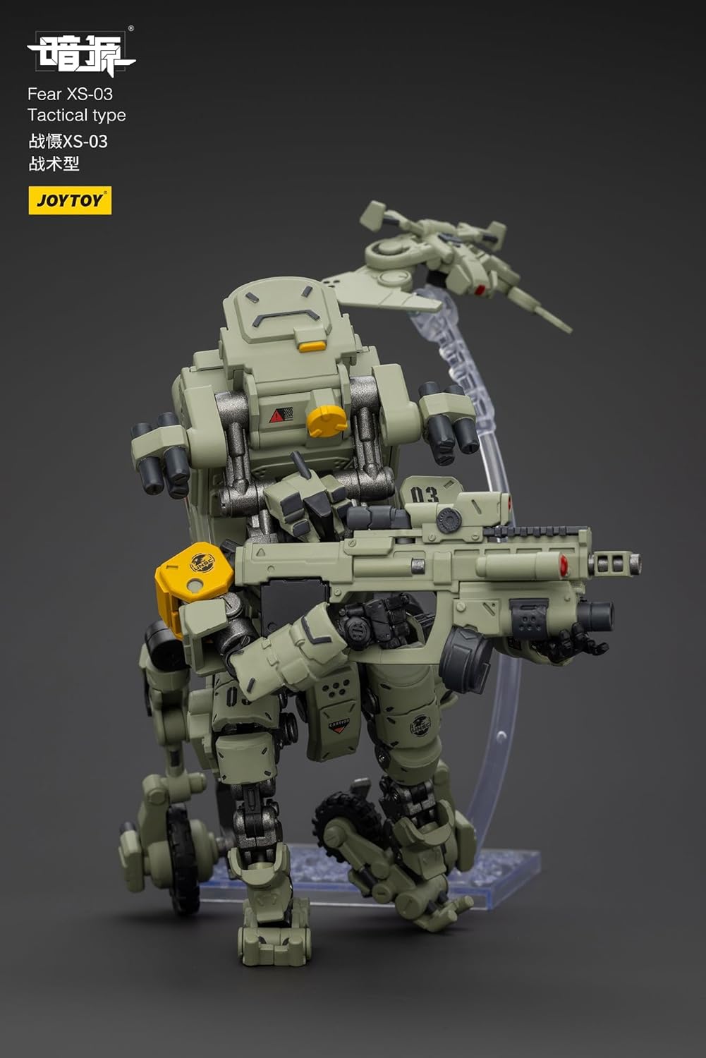 Battle For The Stars Actionfigur Fear Xs-03 Tactical Type 18 Cm
