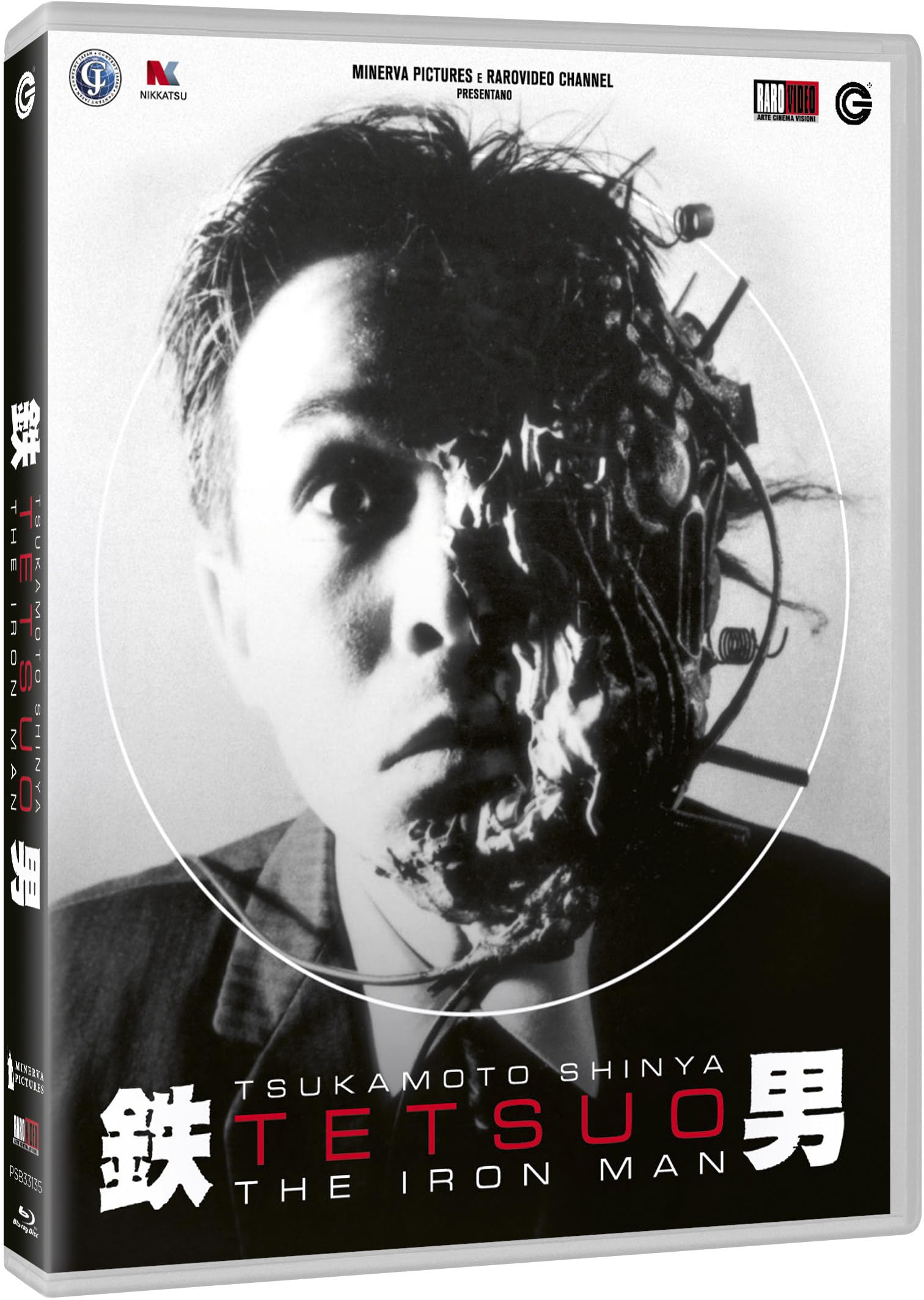 Tetsuo - The Iron Man