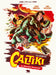Caltiki-Le Monstre immortel