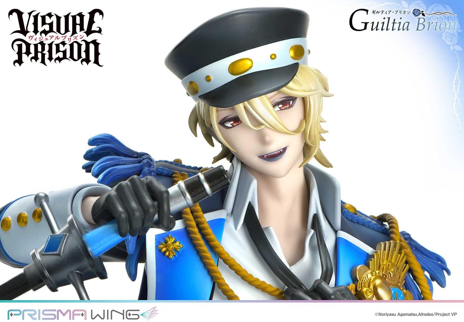 Visual Prison statuette PVC 1/7 Prisma Wing Guiltia Brion 27 cm