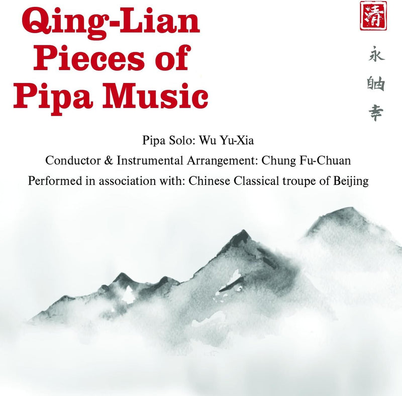 Qing-lian Pieces of Pipa Music