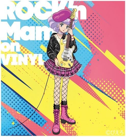 Creamy Mami: Rock`N Mami On Vinyl - O.S.T.
