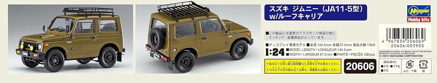 Hasegawa - 1/24 Suzuki Jimmy W. Roof Rack 20606