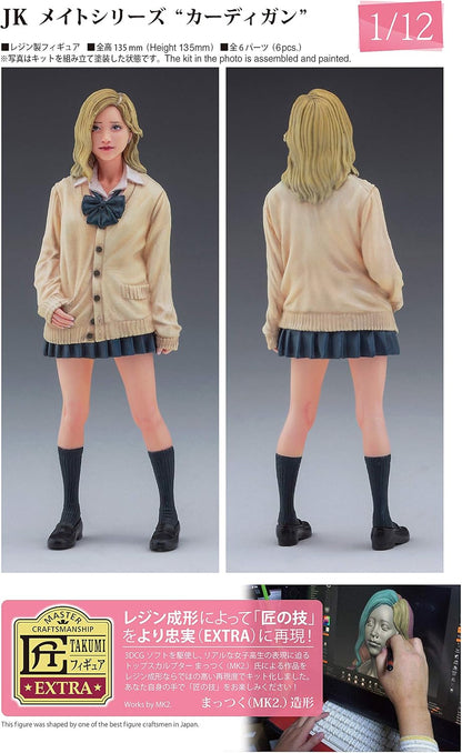 Hasegawa - 1/12 Jk Mate Series, Cardigan