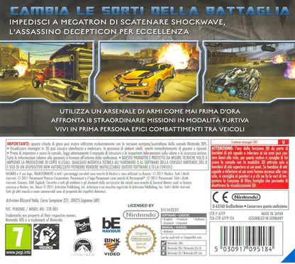 Transformers 3 3D stealth force edition