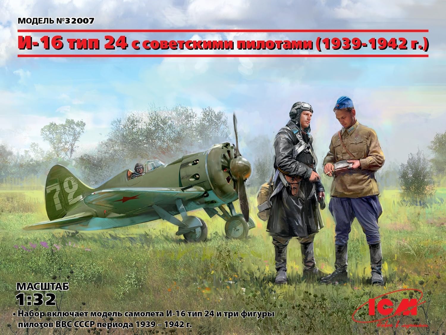 ICM 1:32 - I-16 type 24 W/Soviet Pilots (1939-1942