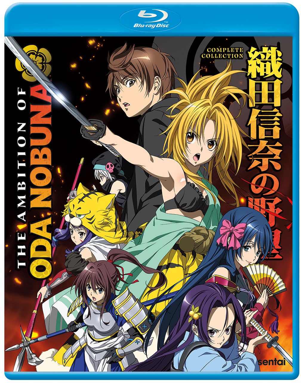 The Ambition of Oda Nobuna: Complete Collection