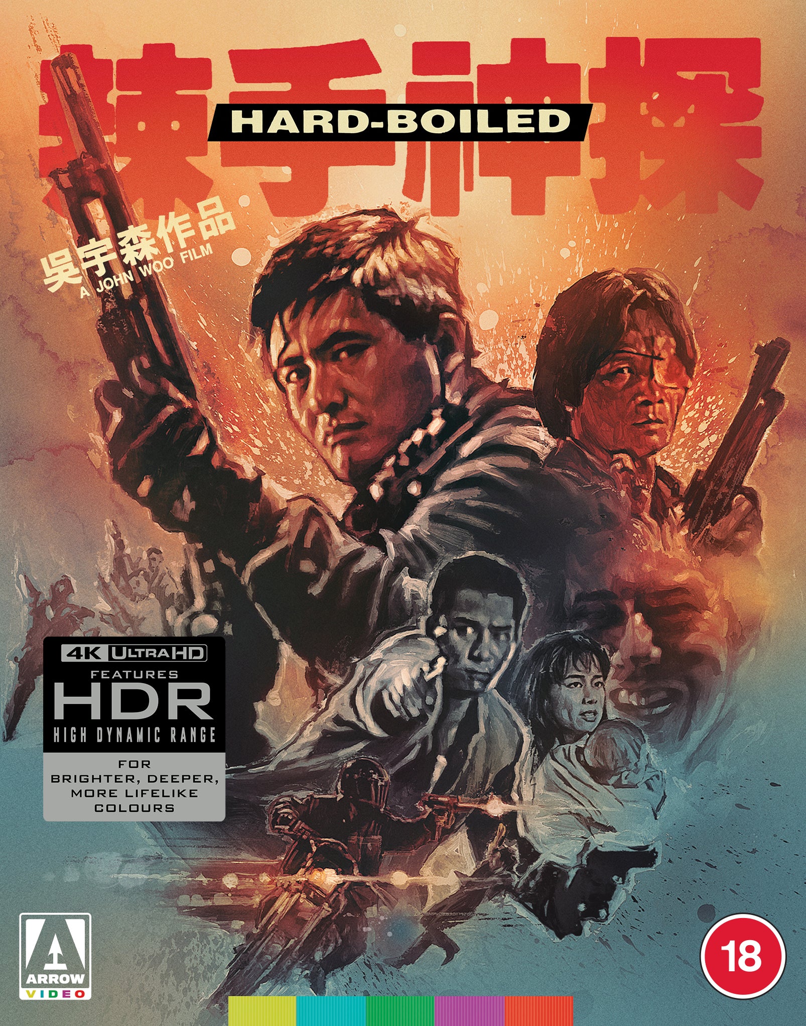 Hard Boiled Limited Edition