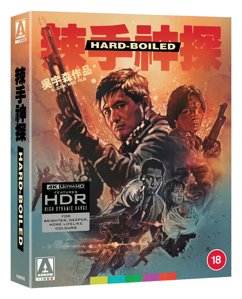 Hard Boiled Limited Edition