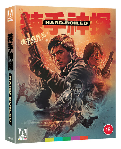 Hard Boiled Limited Edition