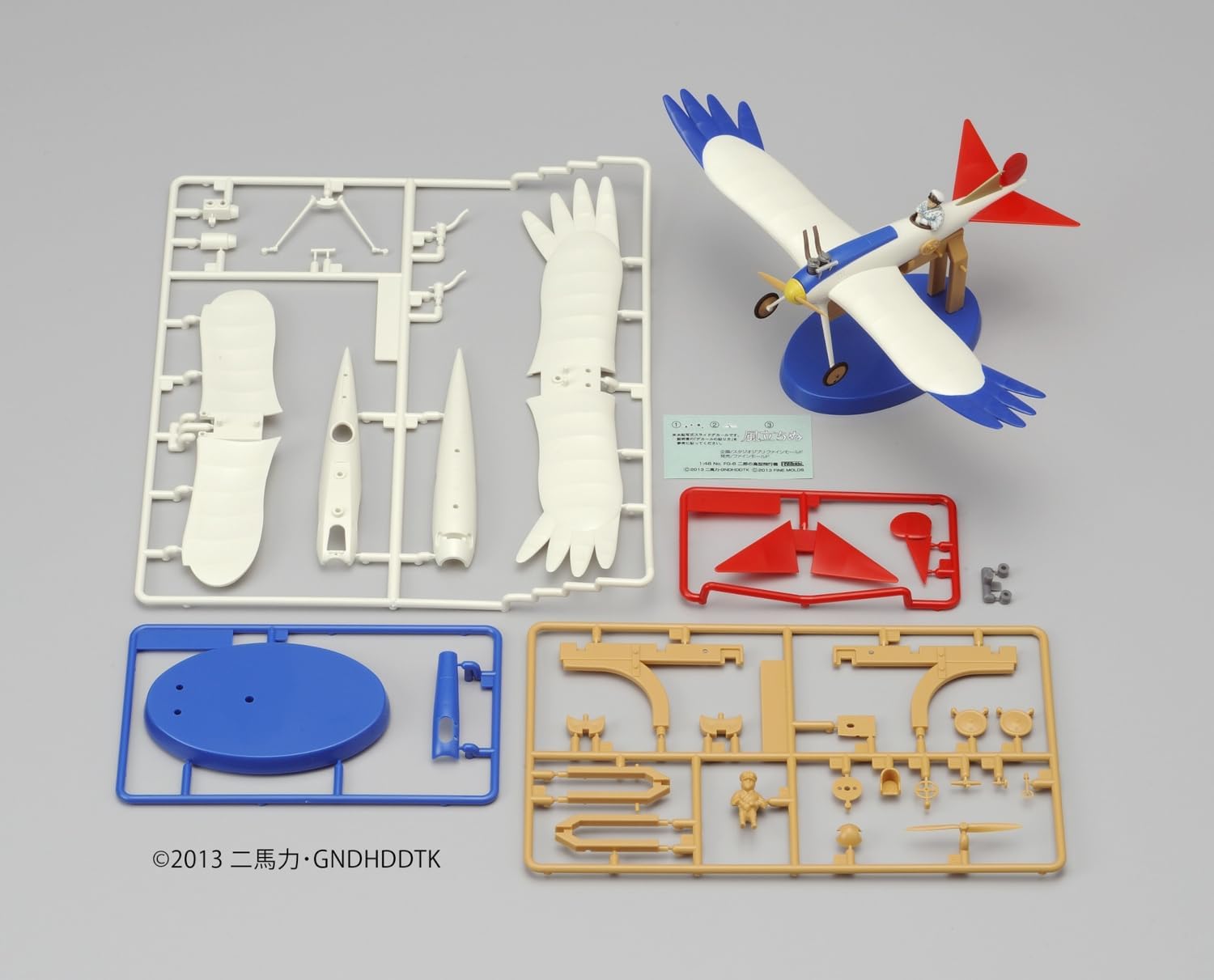 The Wind Rises Model Kit 1/48 Jirô´S Bird Shaped Plane