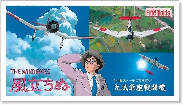 The Wind Rises Model Kit 1/48 Type 9 Prototype Fighter
