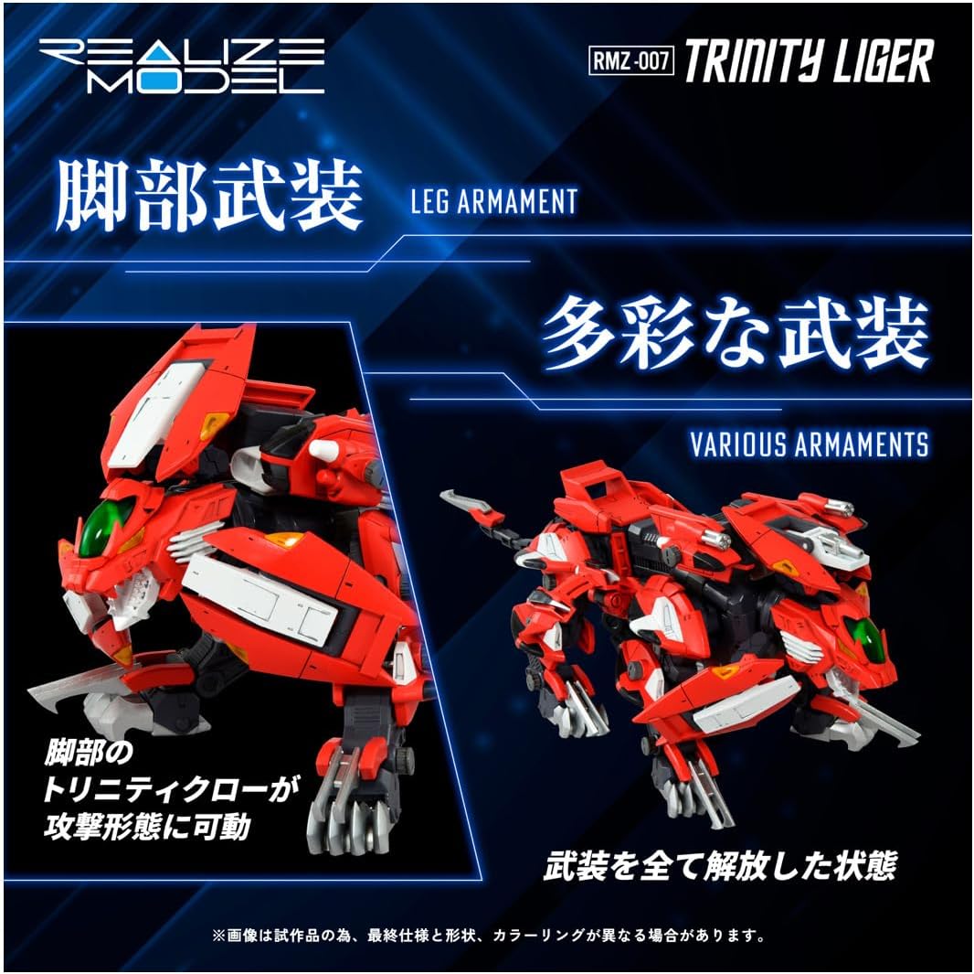T-SPARK REALIZE MODEL RMZ-007 TRINITY LIGGER COLOR CODED PLASTIC KIT
