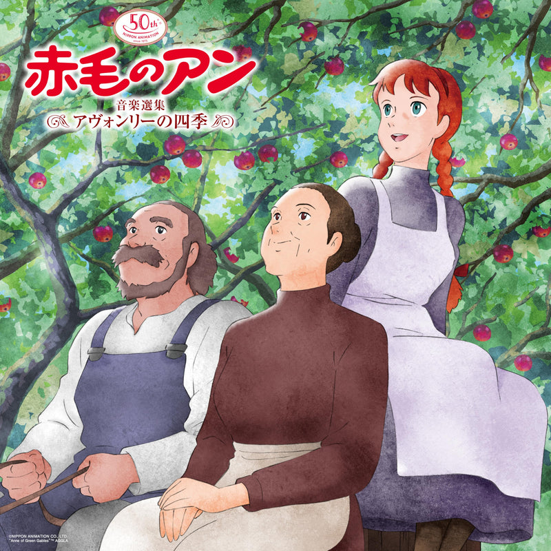 Anne of Green Gables Theme Song/BGM Best Selection Nihon Animation 50th Anniversray Release Original Soundtrack