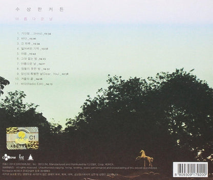 Mysterycurtain - Bonny Day
