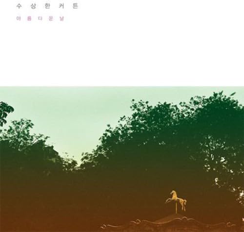 Mysterycurtain - Bonny Day