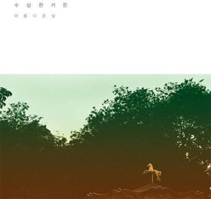 Mysterycurtain - Bonny Day