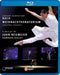 Christmas Oratorio: Hamburg Ballet