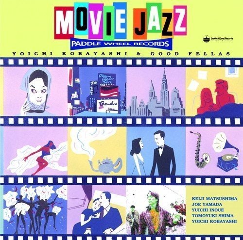 Movie Jazz