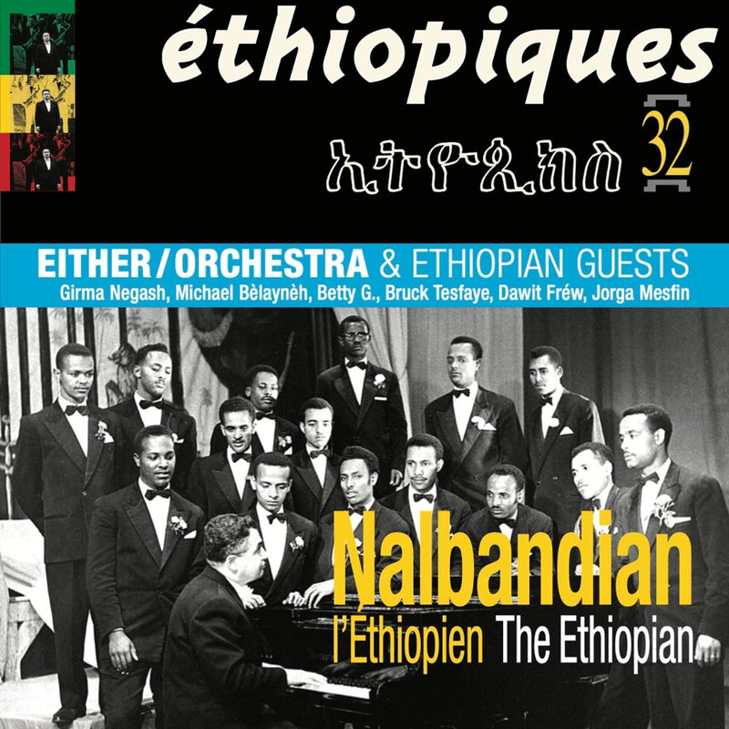 Ethiopiques 32: L'éthiopien = the Ethiopian