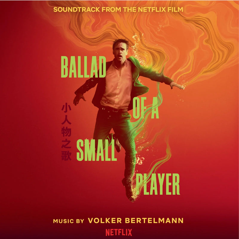 Ballad of a Small Player