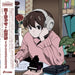 Lo-Fi Ghibli: Easy Listening Edition