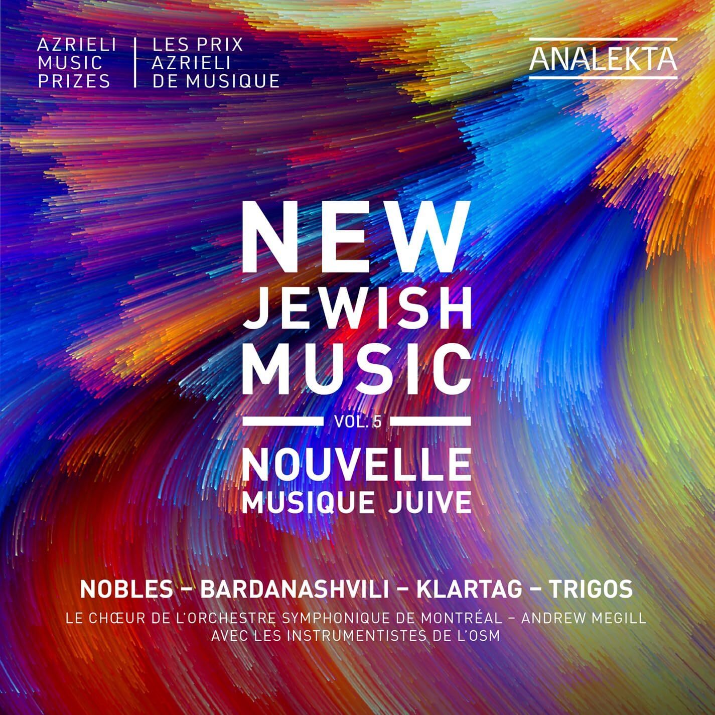 New Jewish Music, Vol. 5