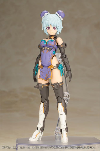 Kotobukiya Telaio Braccia Ragazza Fresvelk QIPAO Ver. Altezza totale: circa 6,5 pollici (165 mm), non scala, modello in plastica
