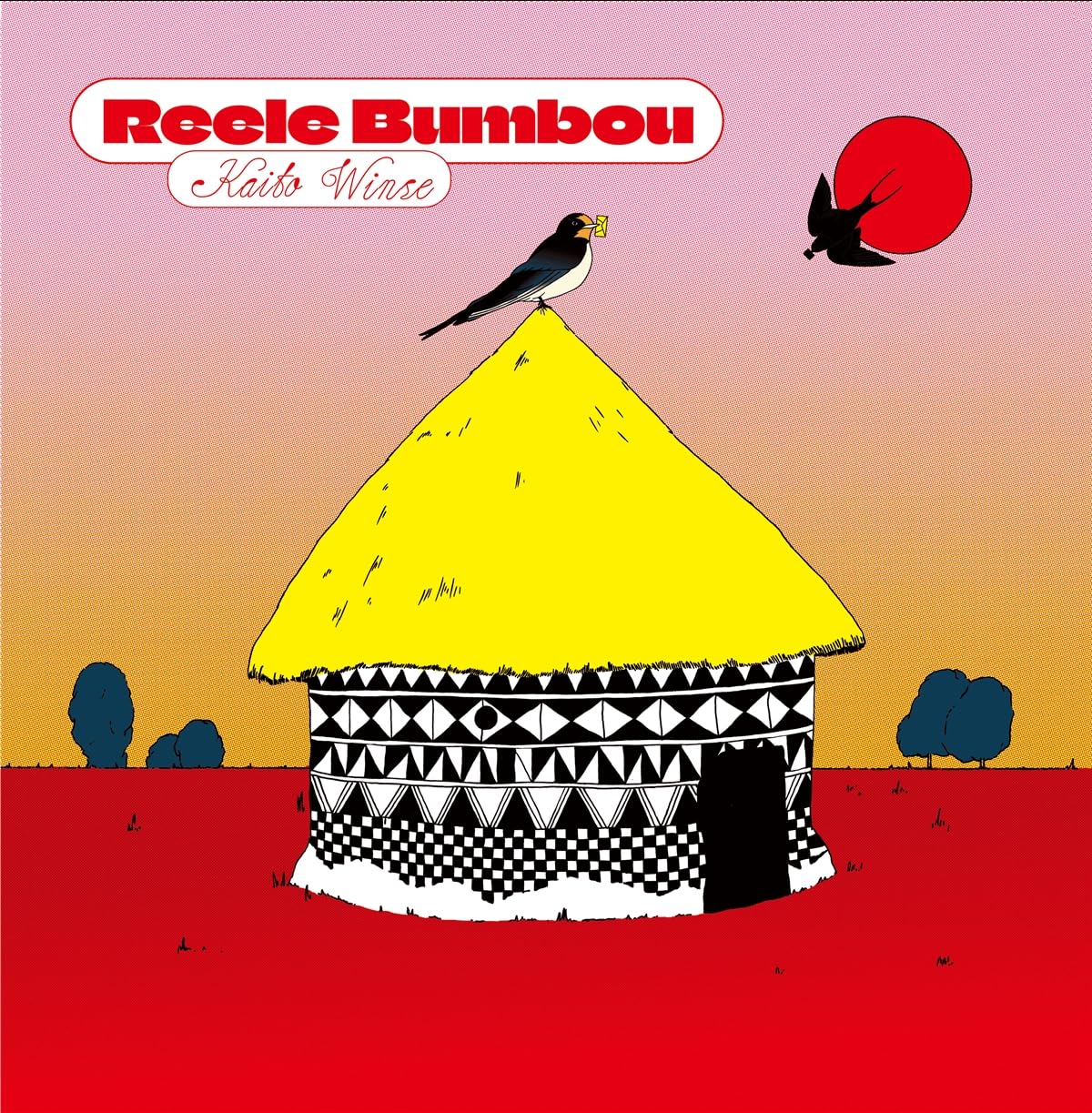 Reele Bumbou