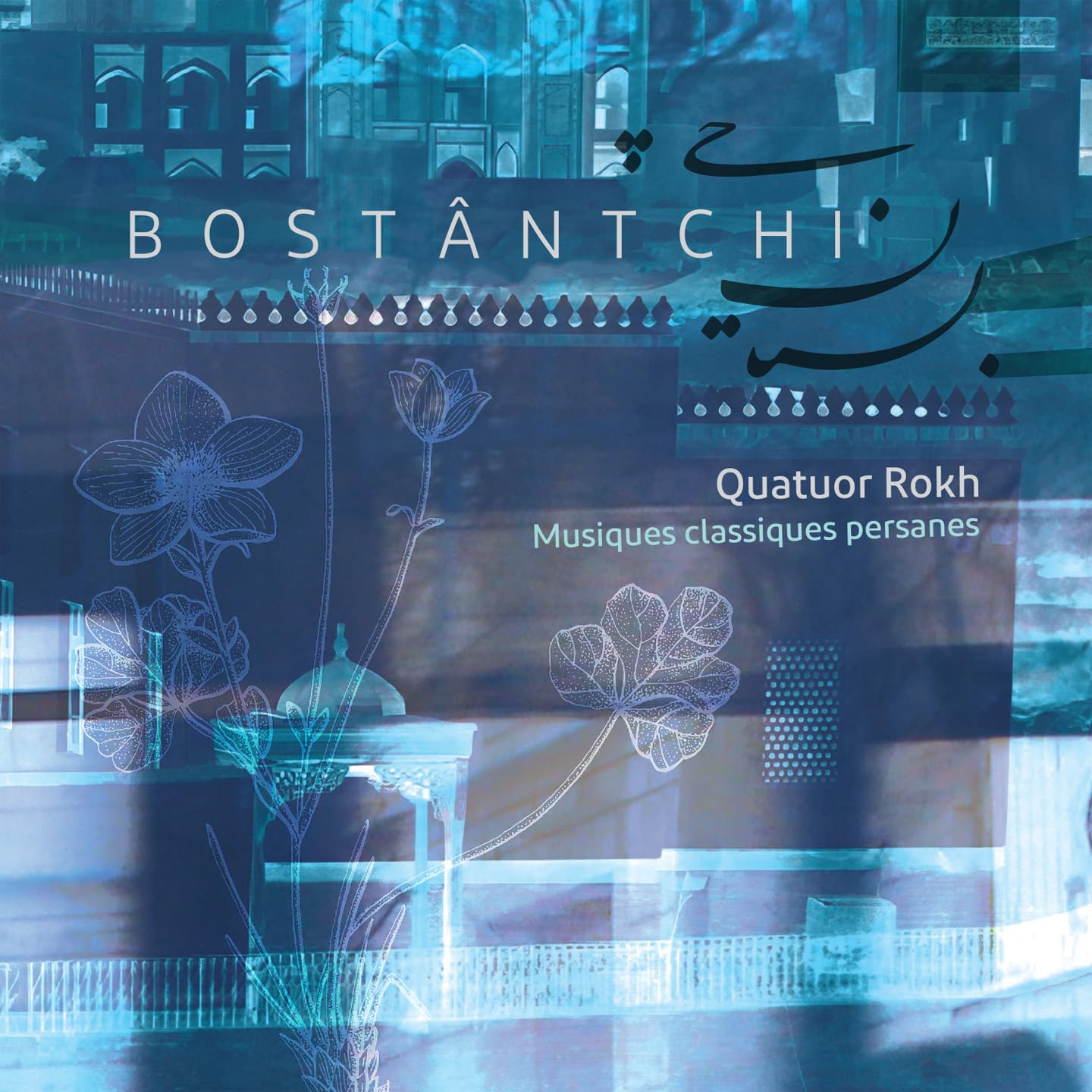BOSTANTCHI