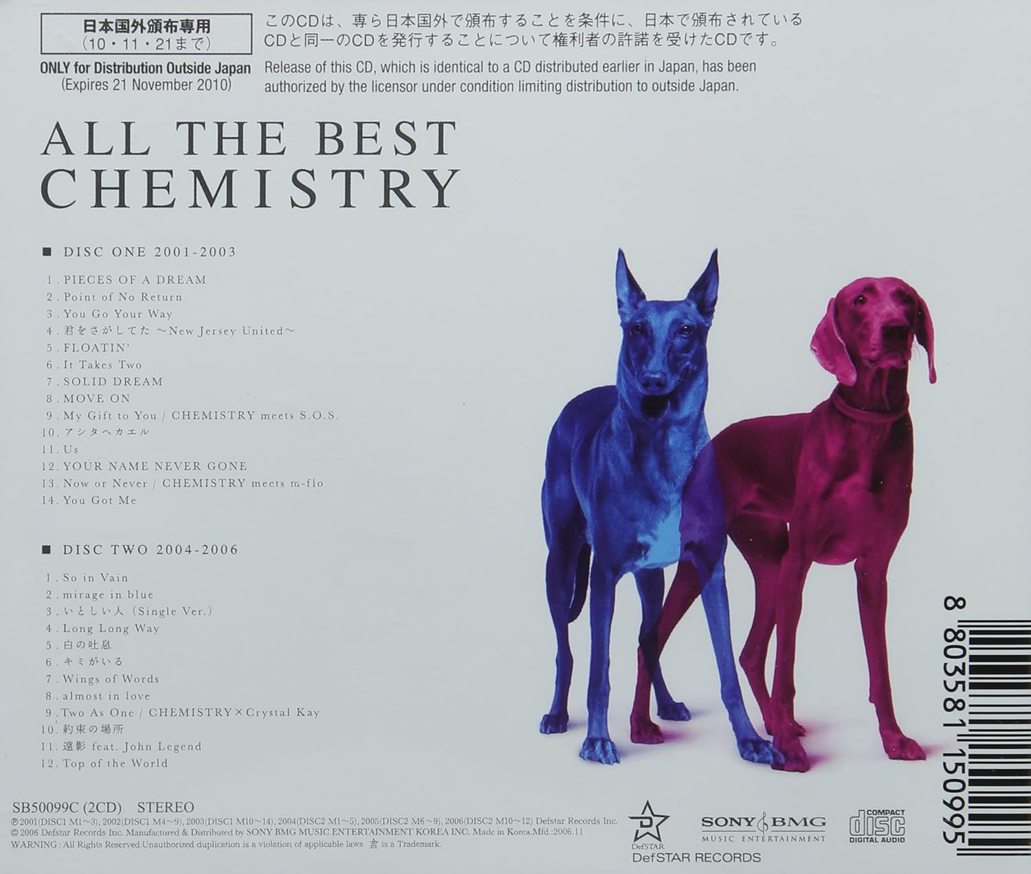 Chemistry - All The Best (2 Cd)