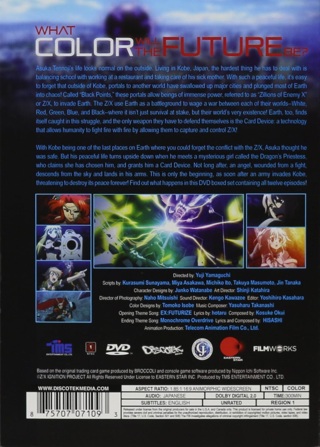 Z/X Ignition Complete Series (2DVD
