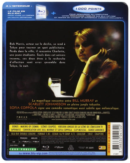 Lost in Translation