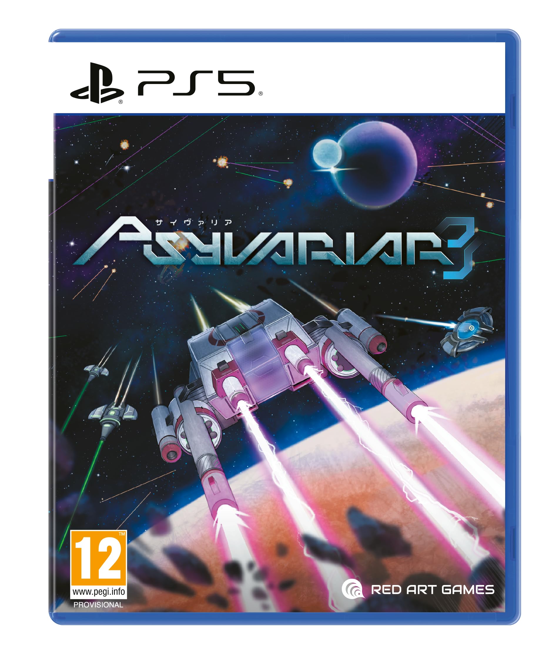 Psyvariar 3 (PlayStation 5)