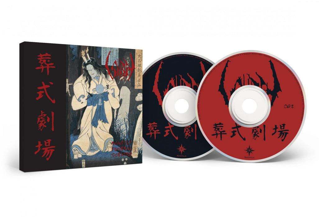 Ghastly Funeral Theatre