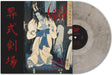 Ghastly Funeral Theatre (Marble LP)