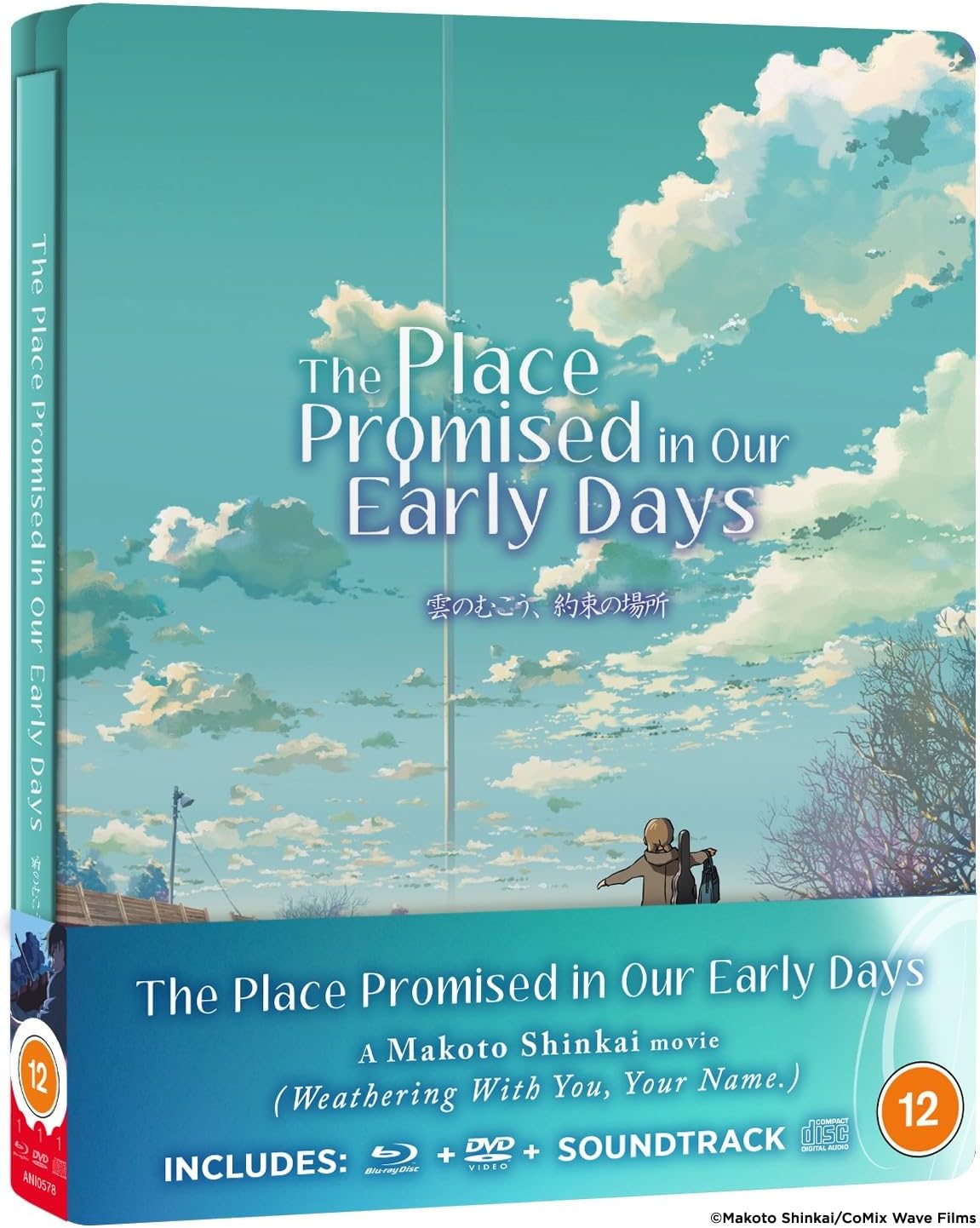 The Place Promised in Our Early Days Limited Edition Steelbook