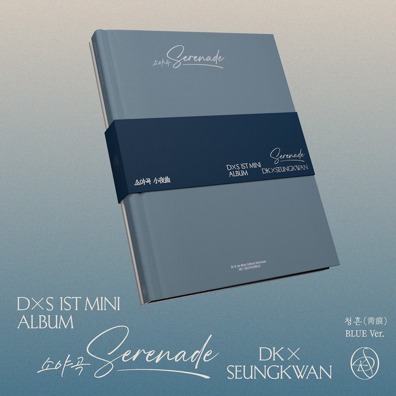 DxS 1st Mini Album 'Serenade' (BLUE Ver.)