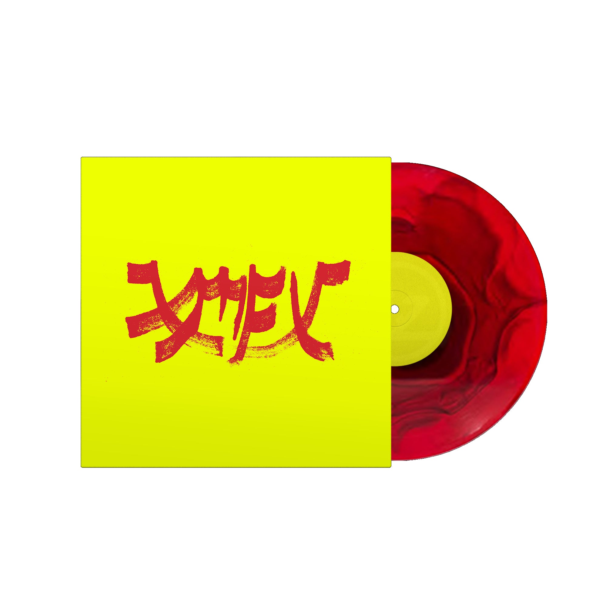 Xiu Mutha Fuckin' Xiu (Vol. 1)