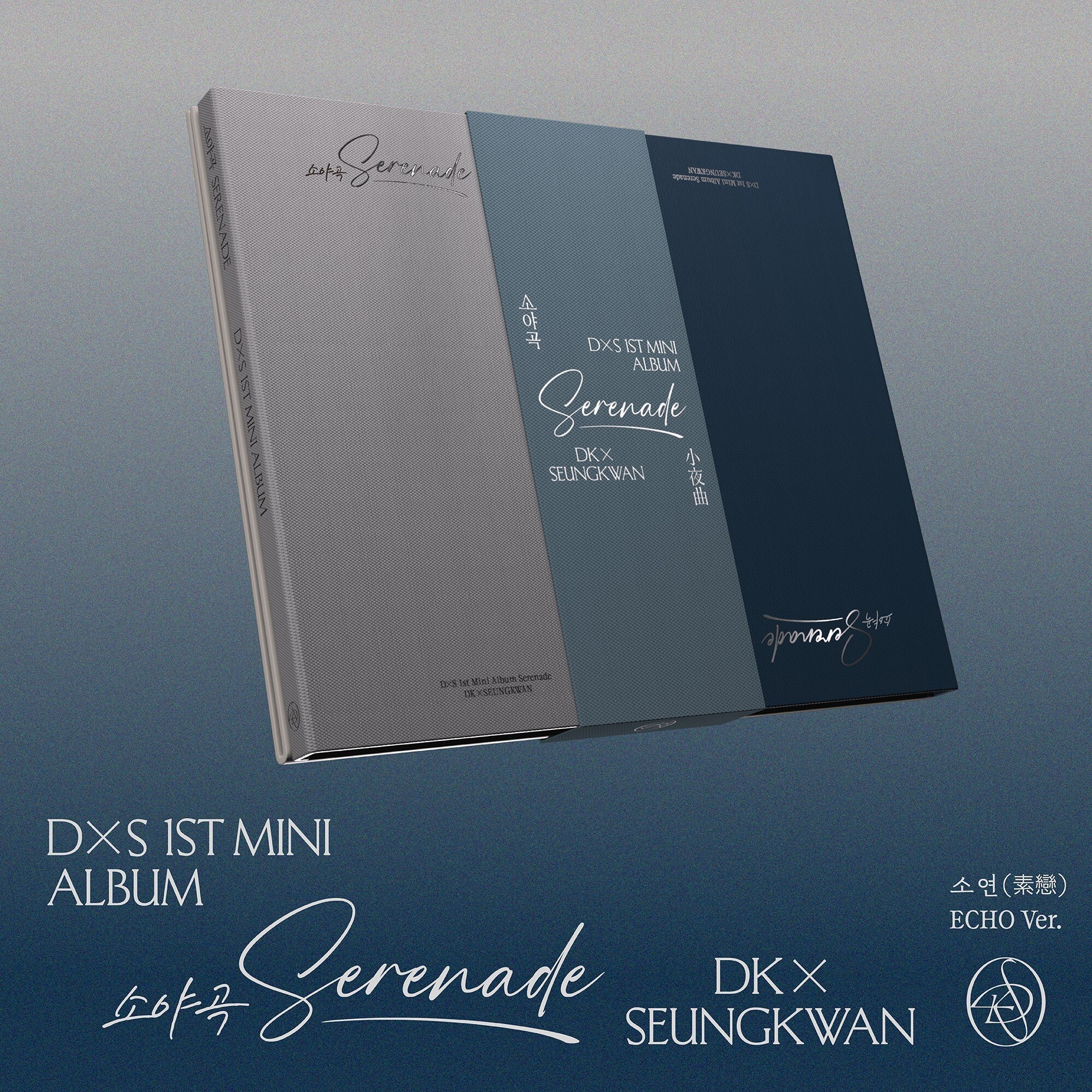 DxS 1st Mini Album 'Serenade' (ECHO Ver.)
