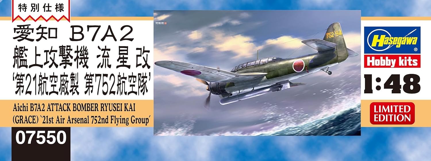 Hasegawa - 1/48 Aichi B7a2 Ryusei Kai, Grace, 21st Air 752nd (05/25) *