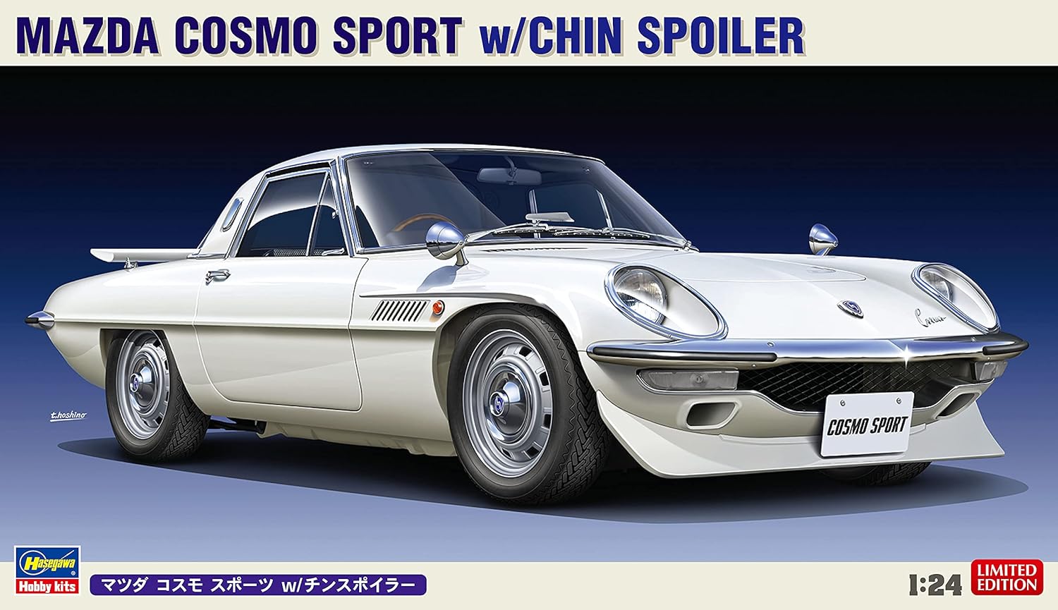 Hasegawa - 1/24 Mazda Cosmo Sport W/chin Spoiler 20522
