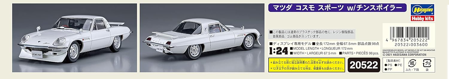 Hasegawa - 1/24 Mazda Cosmo Sport W/chin Spoiler 20522