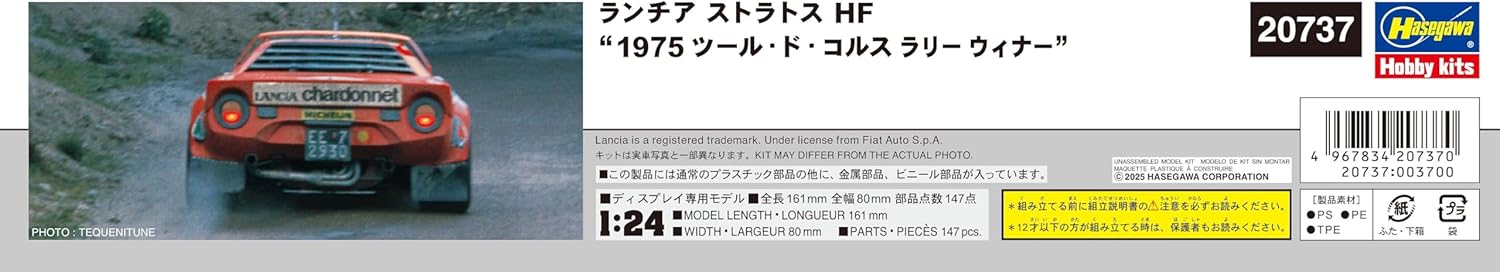 Hasegawa - 1/24 Lancia Stratos Hf, 1975 Tour De Corse (03/25) *