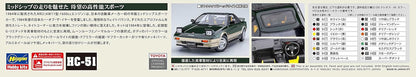 Hasegawa - 1/24 Toyota Mr2 Aw11 Early G-ltd Moon Roof Hc51